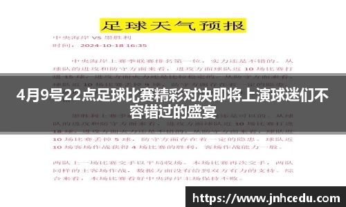 evictor伟德官网
