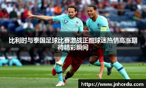伟德bv国际体育