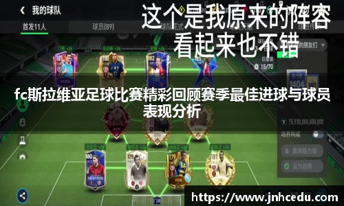 evictor伟德官网