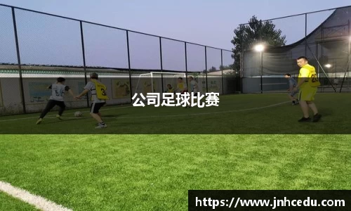 韦德体育