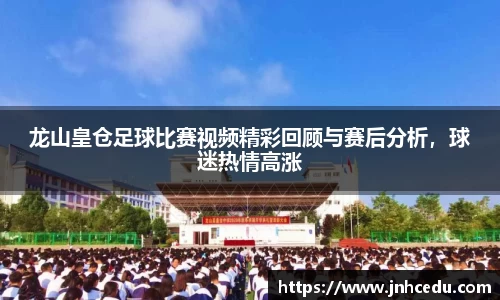 韦德体育