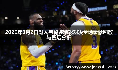 evictor伟德官网