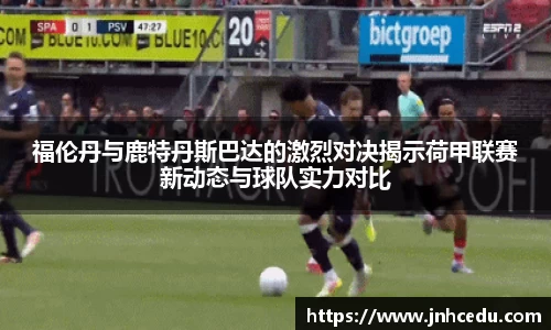 伟德bv国际体育