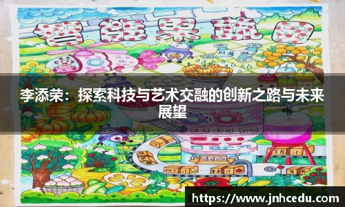 韦德体育