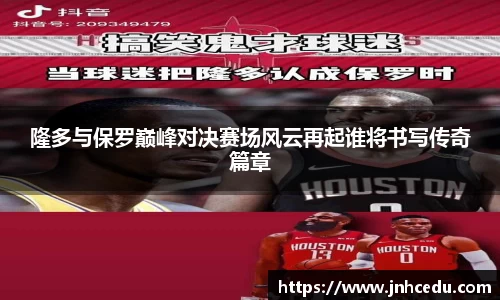 韦德体育