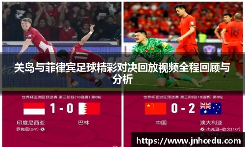 韦德体育