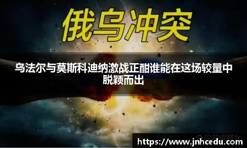 evictor伟德官网