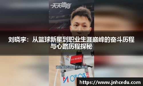 evictor伟德官网