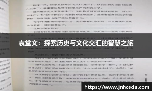 韦德体育