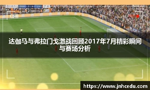 伟德bv国际体育