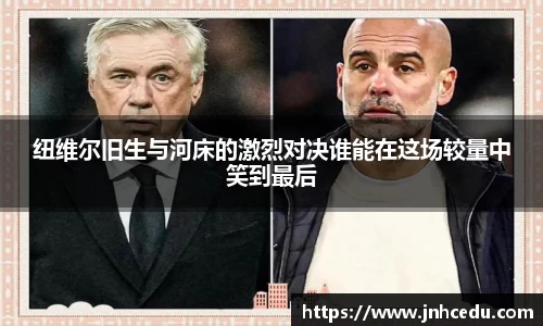 evictor伟德官网