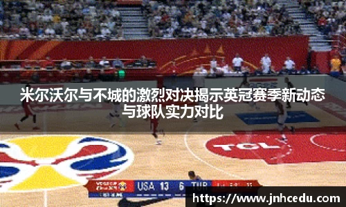 伟德bv国际体育