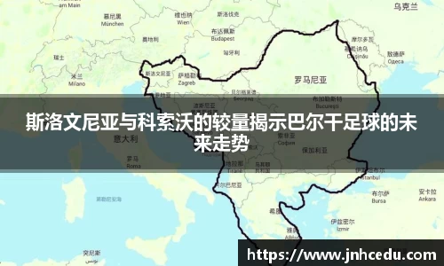 evictor伟德官网