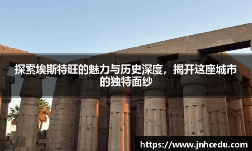韦德体育