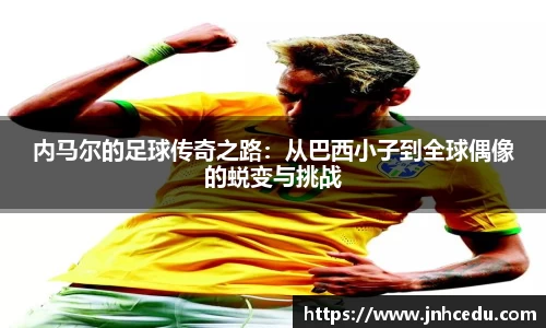 韦德体育