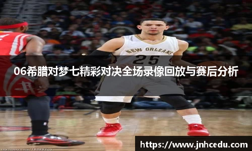 韦德体育