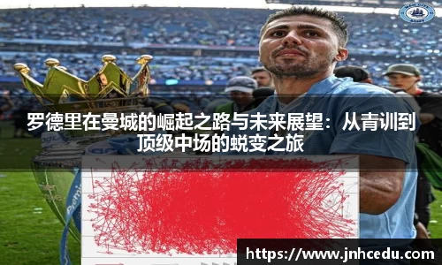韦德体育