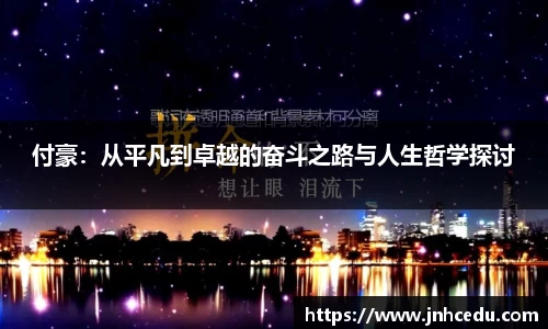 evictor伟德官网