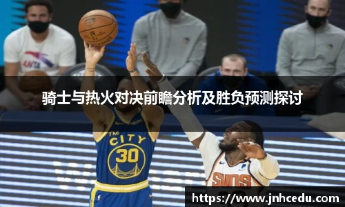 韦德体育