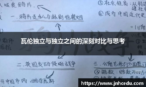 伟德bv国际体育