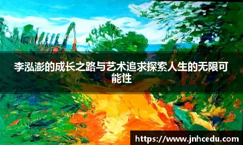 evictor伟德官网