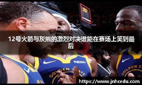 韦德体育